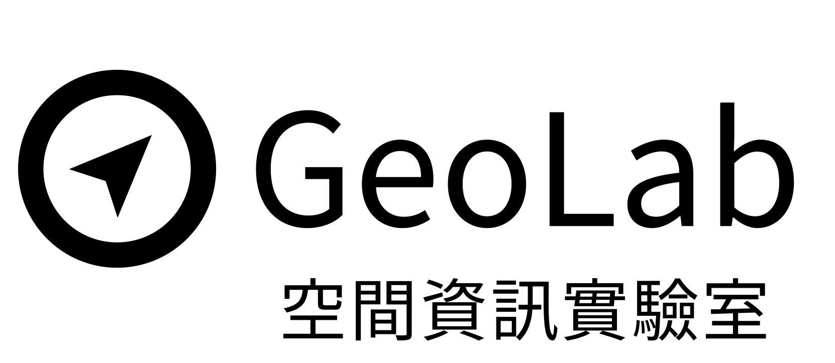 GeoLab空間資訊實驗室