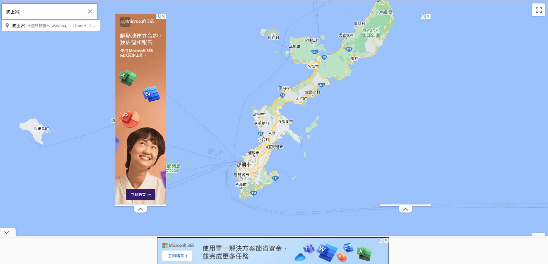 [生活應用]日本自駕游必知的!網格坐標-MapCode導航系統